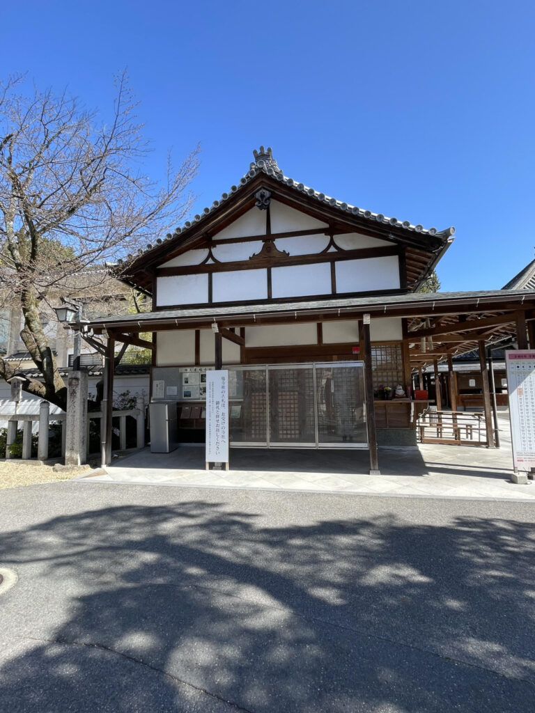 社務所
